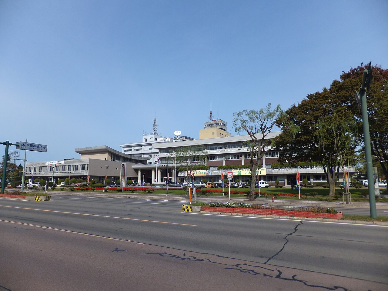 Akita (city)
