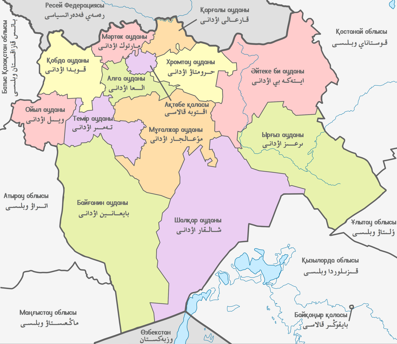 Aktobe