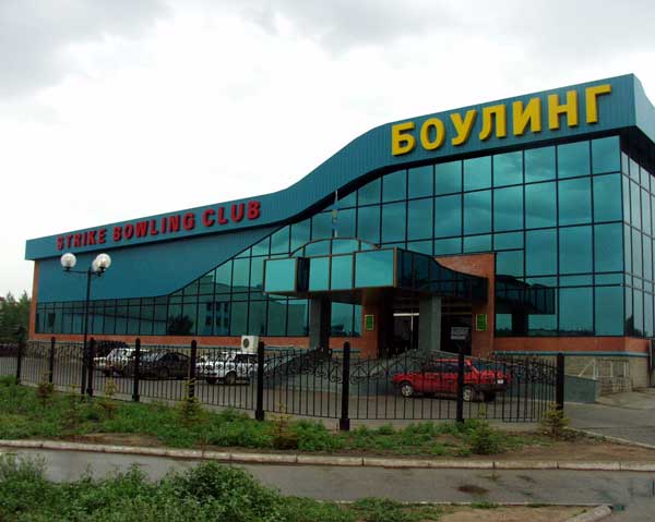 Aktobe