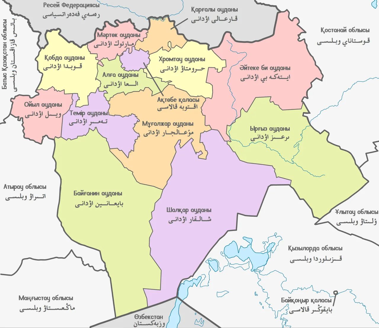 Aktobe