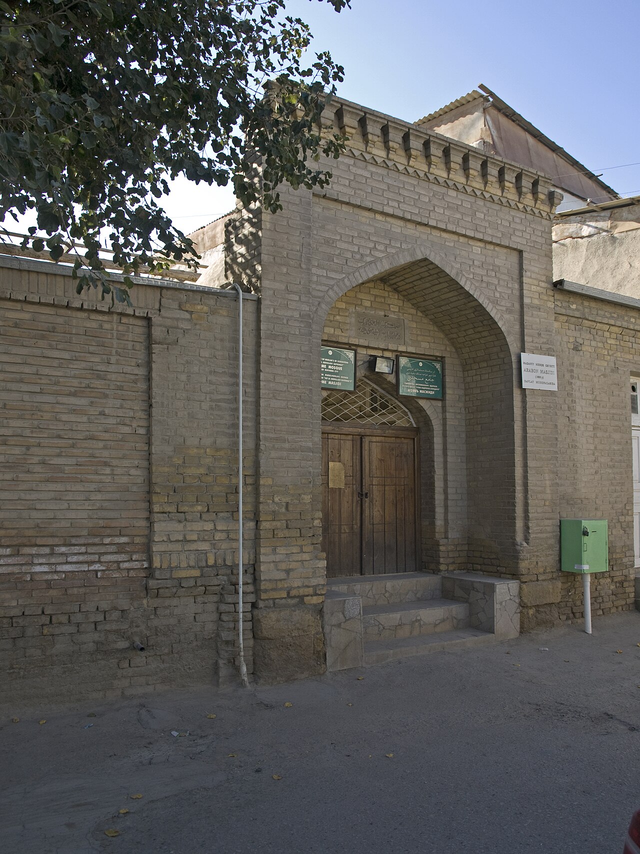 Bukhara
