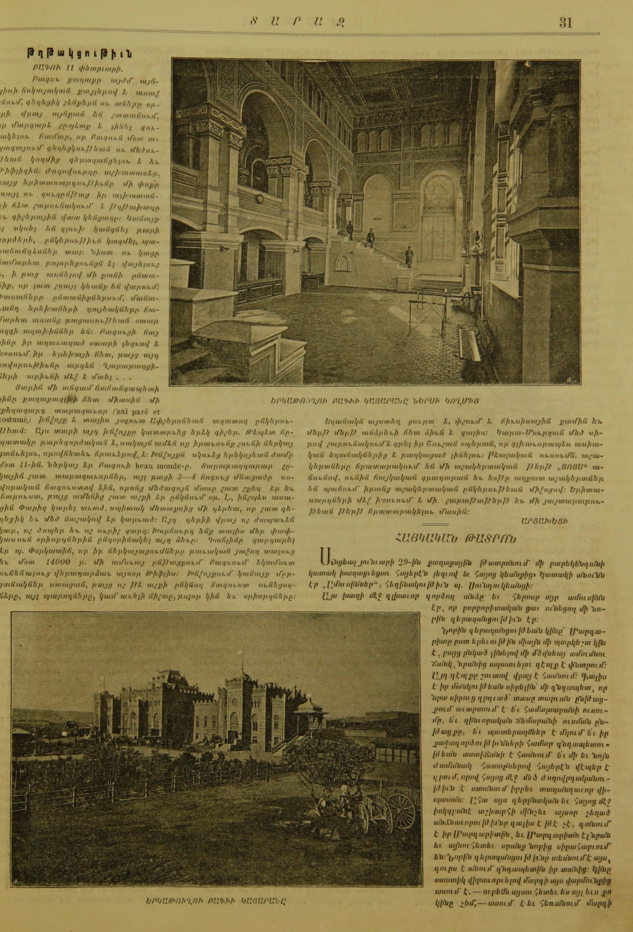 Taraz