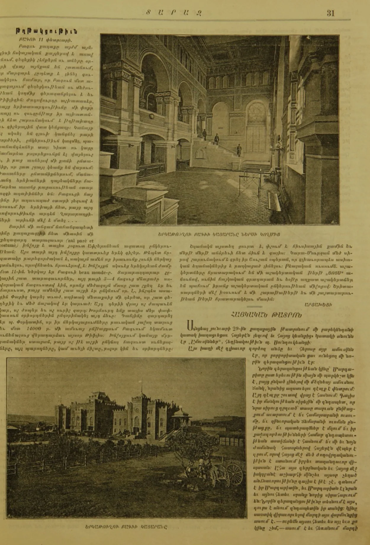 Taraz